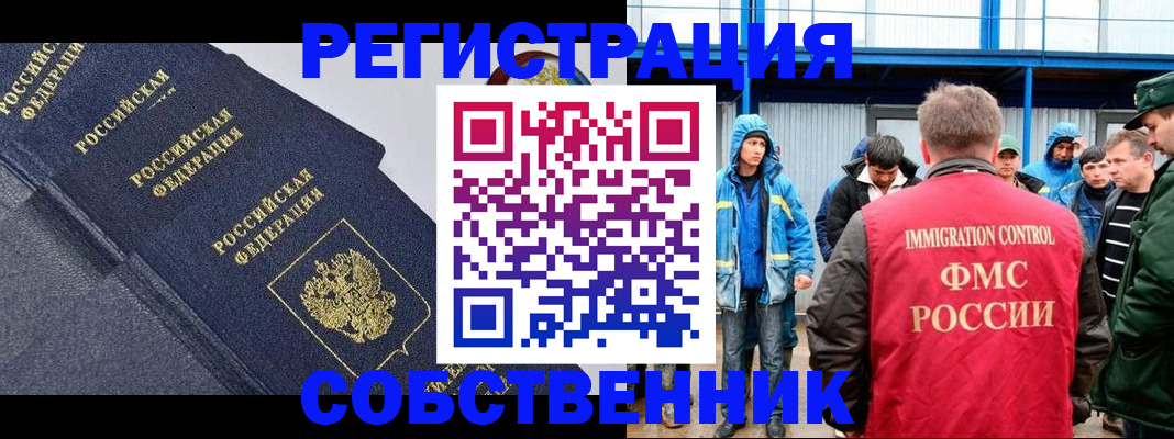 где прописаться в Кировской области
