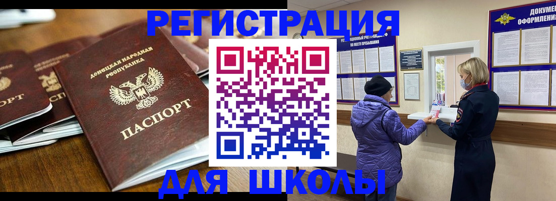 временная регистрация надежно в Кировской области
