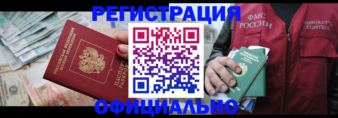 регистрация для дет. сада в Кировской области